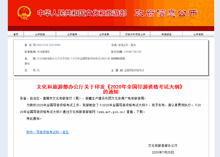 1596071403174091.png 图片1.png